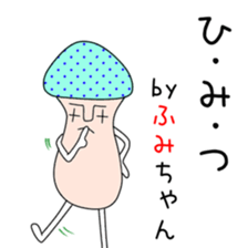 Cute Fumichan dedicated sticker #13683755