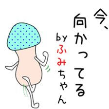 Cute Fumichan dedicated sticker #13683758
