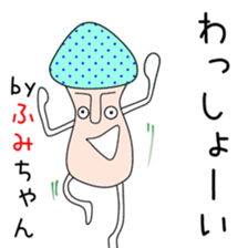 Cute Fumichan dedicated sticker #13683760