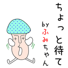 Cute Fumichan dedicated sticker #13683761