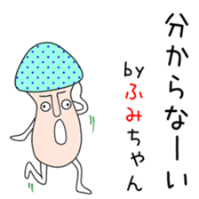 Cute Fumichan dedicated sticker #13683762