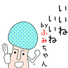 Cute Fumichan dedicated sticker #13683763