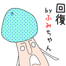 Cute Fumichan dedicated sticker #13683764