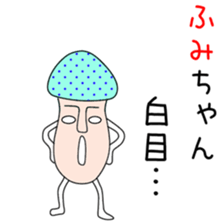 Cute Fumichan dedicated sticker #13683765