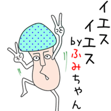 Cute Fumichan dedicated sticker #13683766