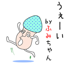 Cute Fumichan dedicated sticker #13683768