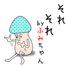 Cute Fumichan dedicated sticker #13683769
