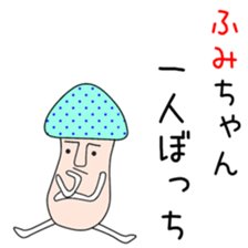 Cute Fumichan dedicated sticker #13683771