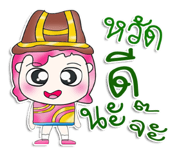 Mr. Mama. So cool! sticker #13683774