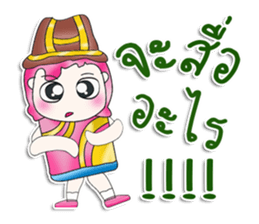 Mr. Mama. So cool! sticker #13683776