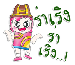 Mr. Mama. So cool! sticker #13683777