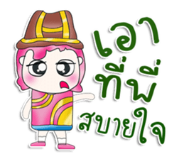 Mr. Mama. So cool! sticker #13683778