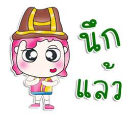 Mr. Mama. So cool! sticker #13683782