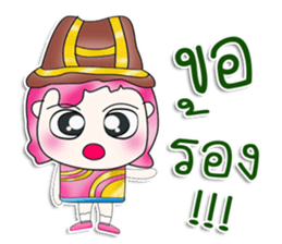 Mr. Mama. So cool! sticker #13683785