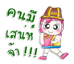 Mr. Mama. So cool! sticker #13683787