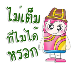 Mr. Mama. So cool! sticker #13683788