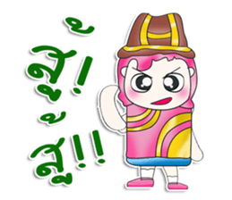 Mr. Mama. So cool! sticker #13683792