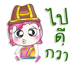 Mr. Mama. So cool! sticker #13683797