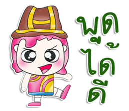 Mr. Mama. So cool! sticker #13683800