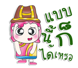 Mr. Mama. So cool! sticker #13683804