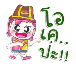 Mr. Mama. So cool! sticker #13683805