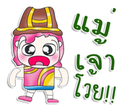 Mr. Mama. So cool! sticker #13683806