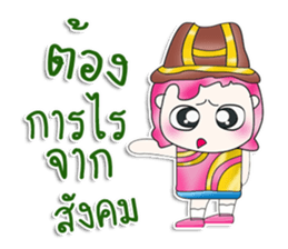 Mr. Mama. So cool! sticker #13683809