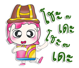 Mr. Mama. So cool! sticker #13683810