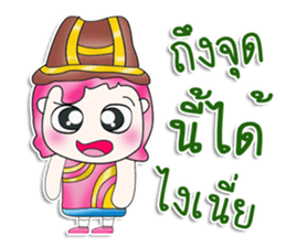 Mr. Mama. So cool! sticker #13683811