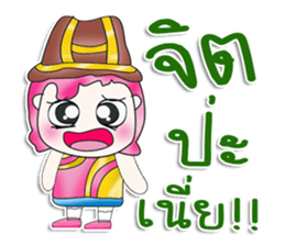 Mr. Mama. So cool! sticker #13683813