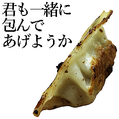 Gyoza sticker.