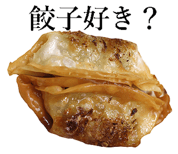 Gyoza sticker. sticker #13683815