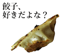 Gyoza sticker. sticker #13683816