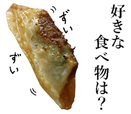 Gyoza sticker. sticker #13683820