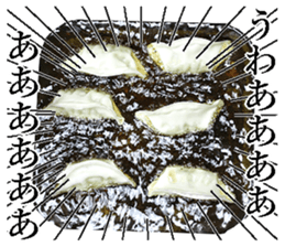 Gyoza sticker. sticker #13683822