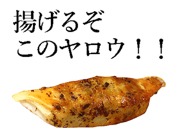 Gyoza sticker. sticker #13683824