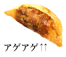 Gyoza sticker. sticker #13683825