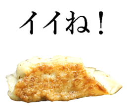 Gyoza sticker. sticker #13683828