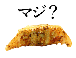 Gyoza sticker. sticker #13683829
