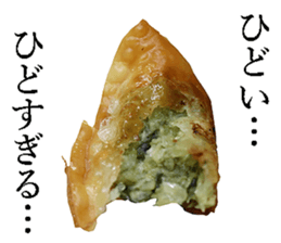 Gyoza sticker. sticker #13683834