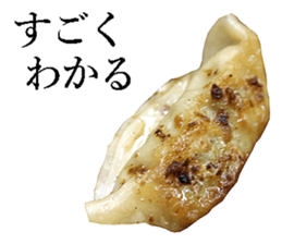 Gyoza sticker. sticker #13683835