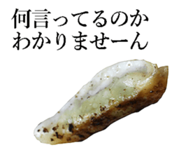 Gyoza sticker. sticker #13683836
