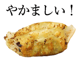 Gyoza sticker. sticker #13683837