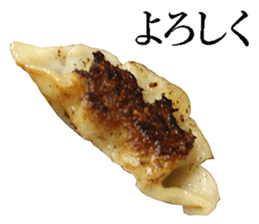 Gyoza sticker. sticker #13683841