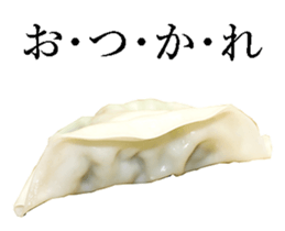Gyoza sticker. sticker #13683842
