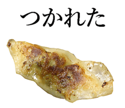 Gyoza sticker. sticker #13683843