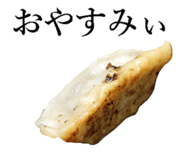 Gyoza sticker. sticker #13683844
