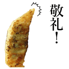 Gyoza sticker. sticker #13683846