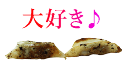Gyoza sticker. sticker #13683848