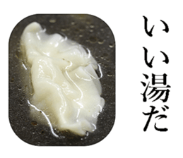 Gyoza sticker. sticker #13683850